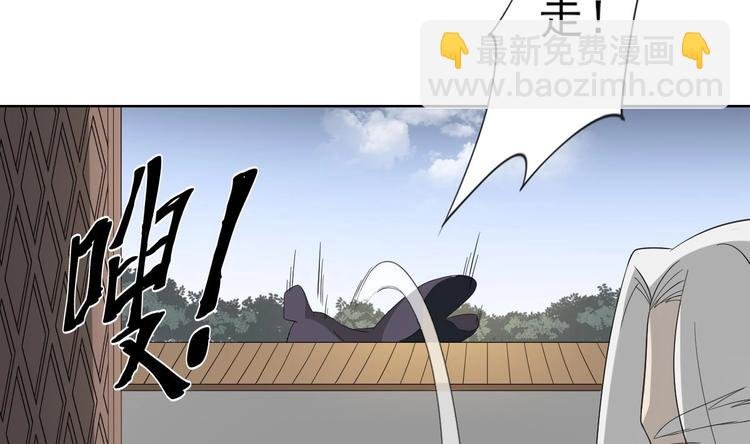 第94话 逃脱