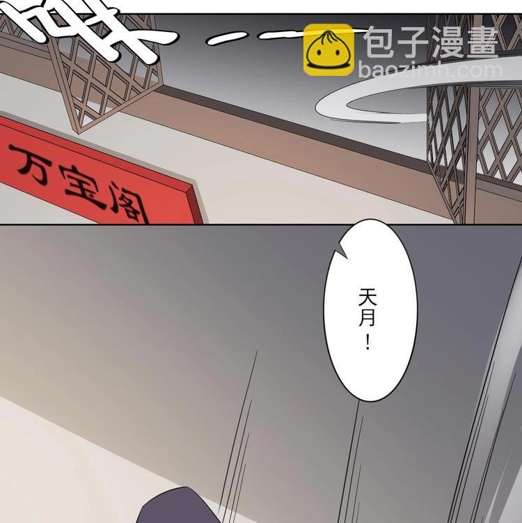第94话 逃脱