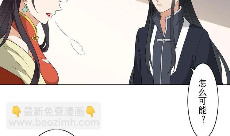 第95话 两个选择