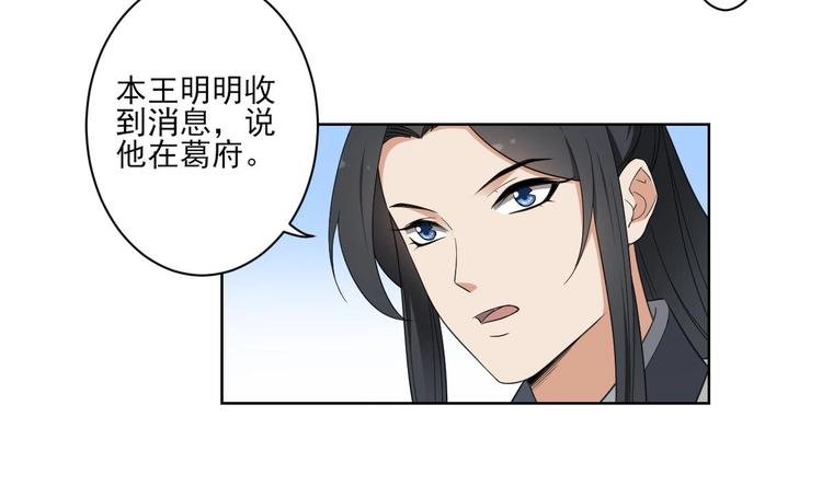 第95话 两个选择