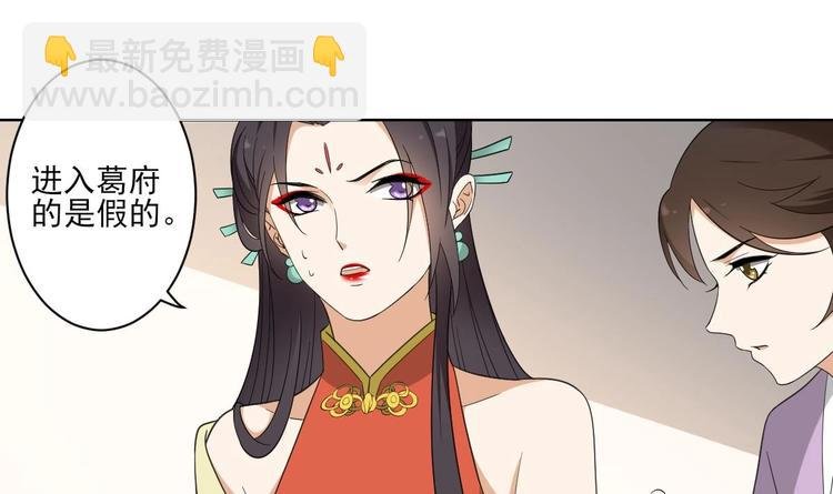 第95话 两个选择