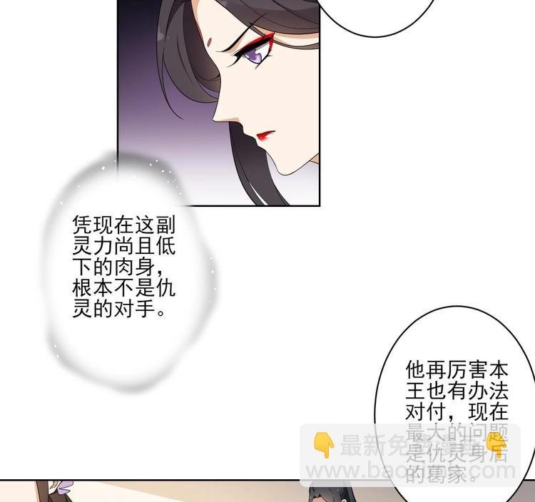 第95话 两个选择