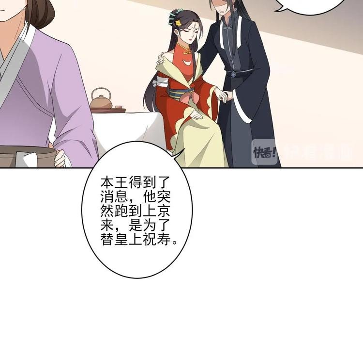 第95话 两个选择