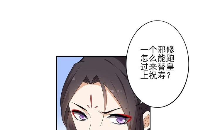 第95话 两个选择