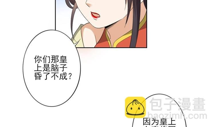 第95话 两个选择