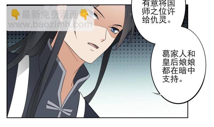 第95话 两个选择