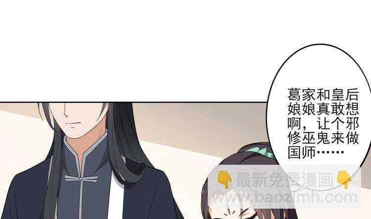 第95话 两个选择