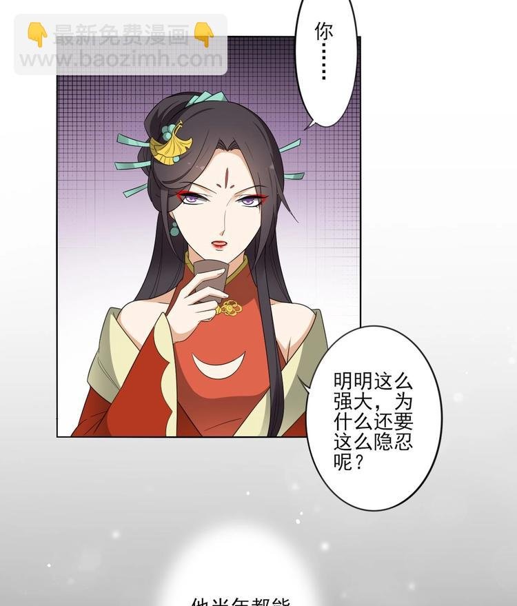 第95话 两个选择