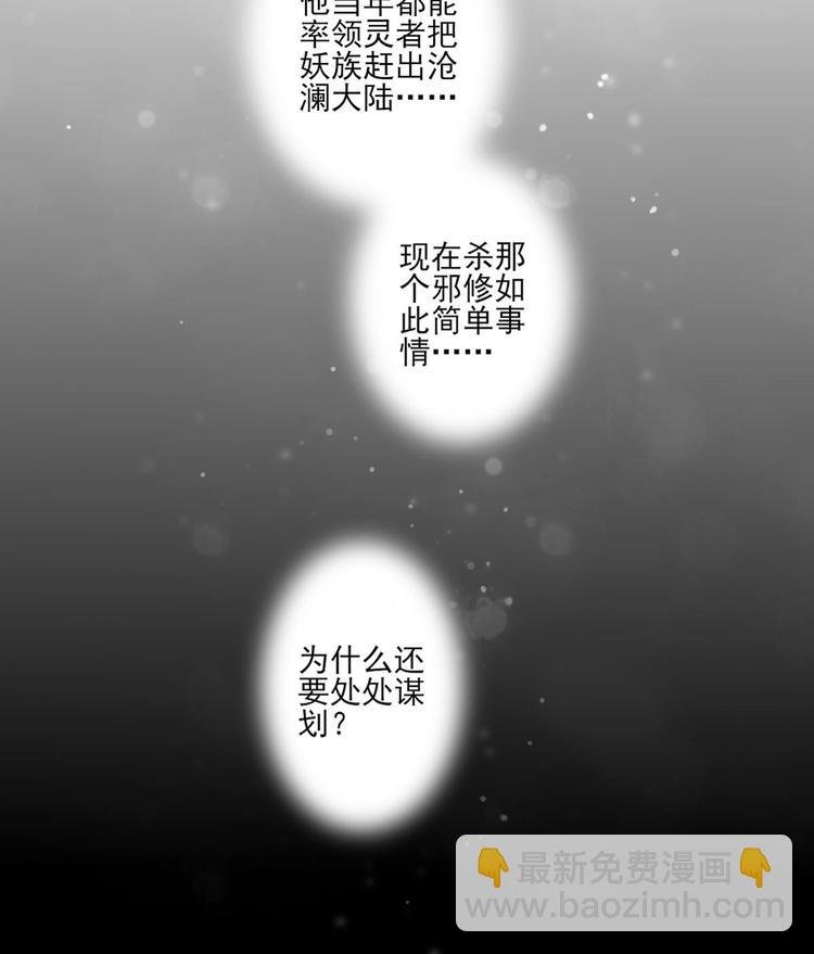 第95话 两个选择