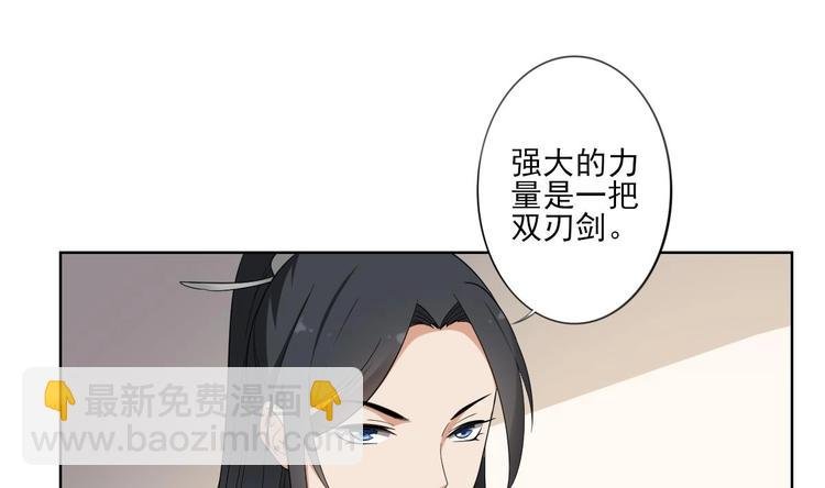 第95话 两个选择