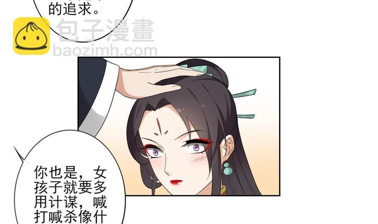 第95话 两个选择