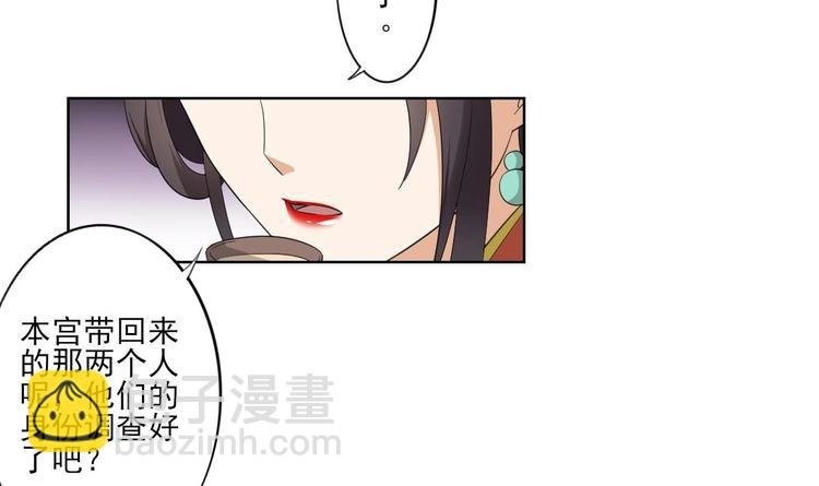第95话 两个选择