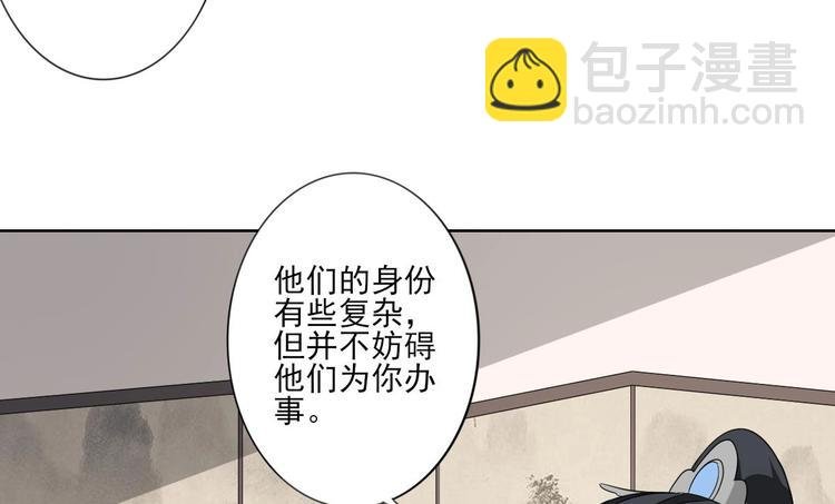 第95话 两个选择
