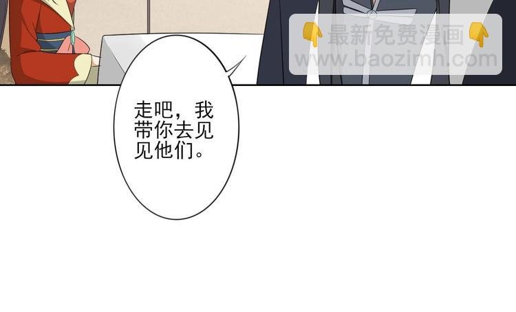 第95话 两个选择