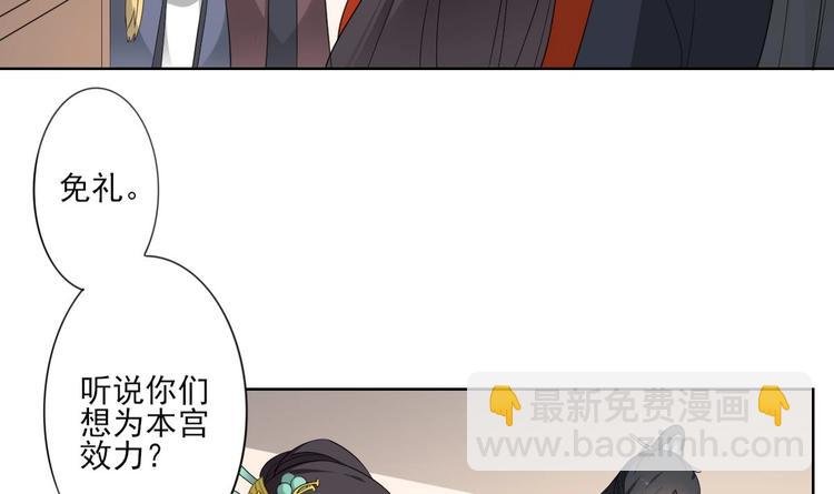 第95话 两个选择
