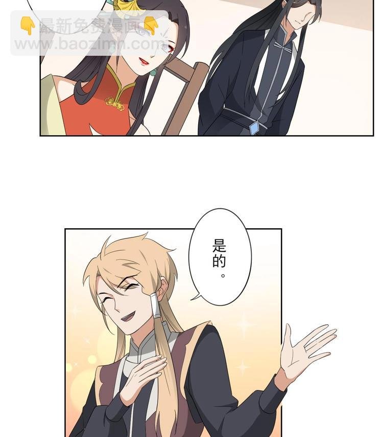 第95话 两个选择