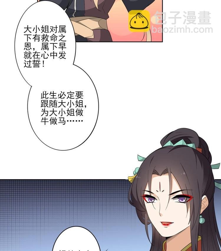 第95话 两个选择