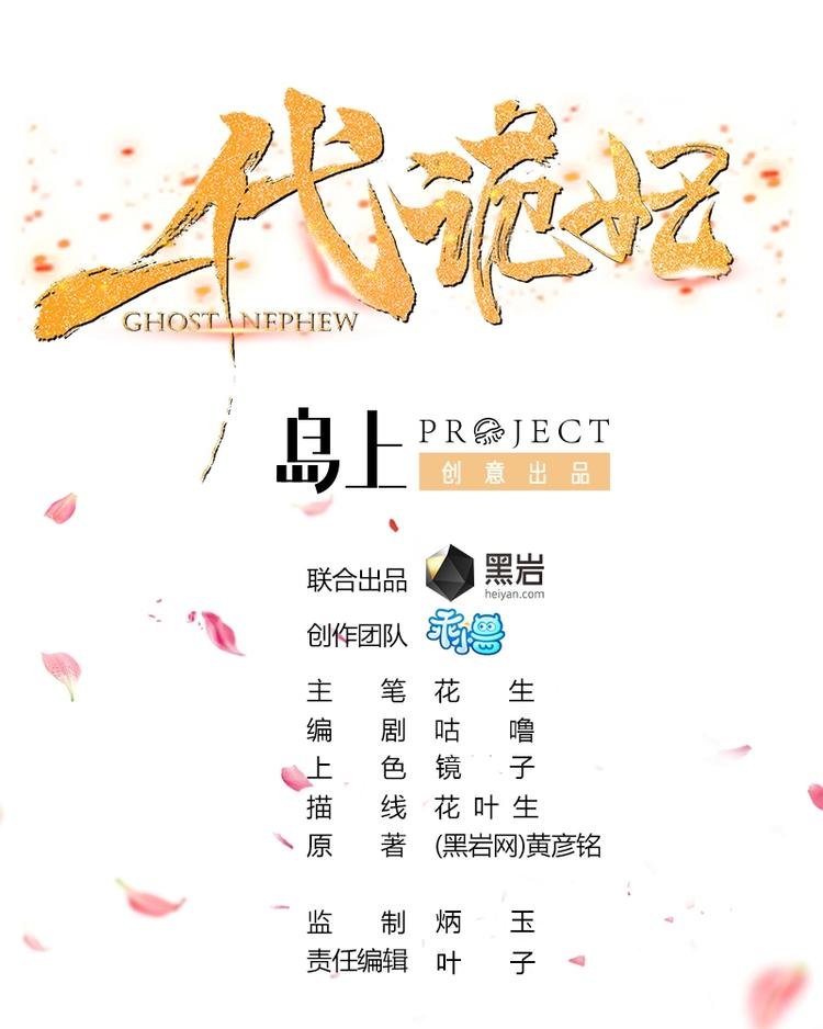 第96话 你这个负心汉