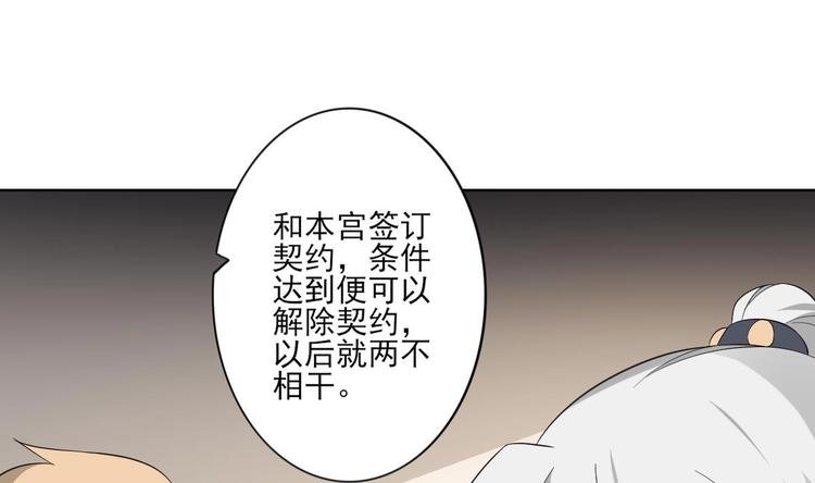 第96话 你这个负心汉