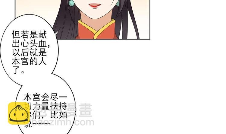第96话 你这个负心汉