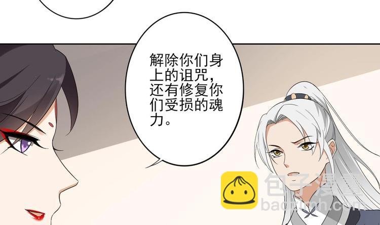第96话 你这个负心汉