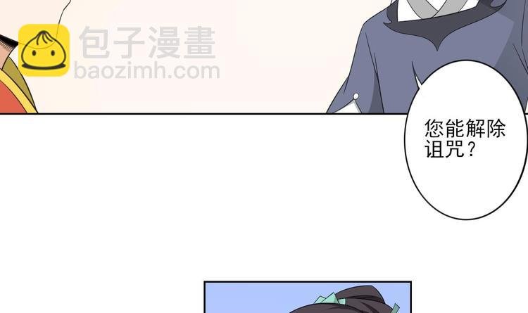 第96话 你这个负心汉