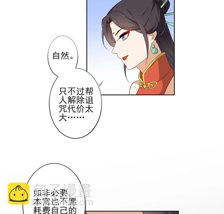第96话 你这个负心汉