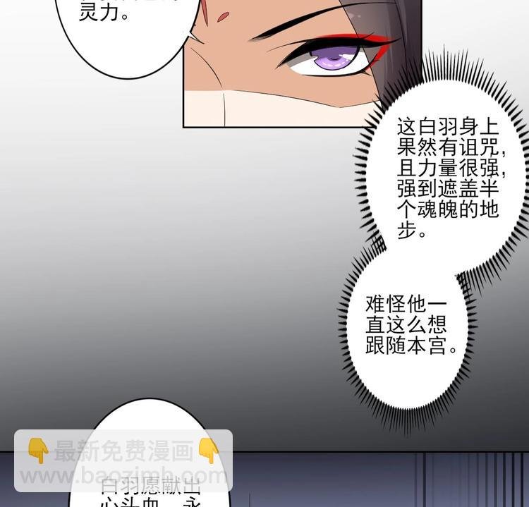 第96话 你这个负心汉