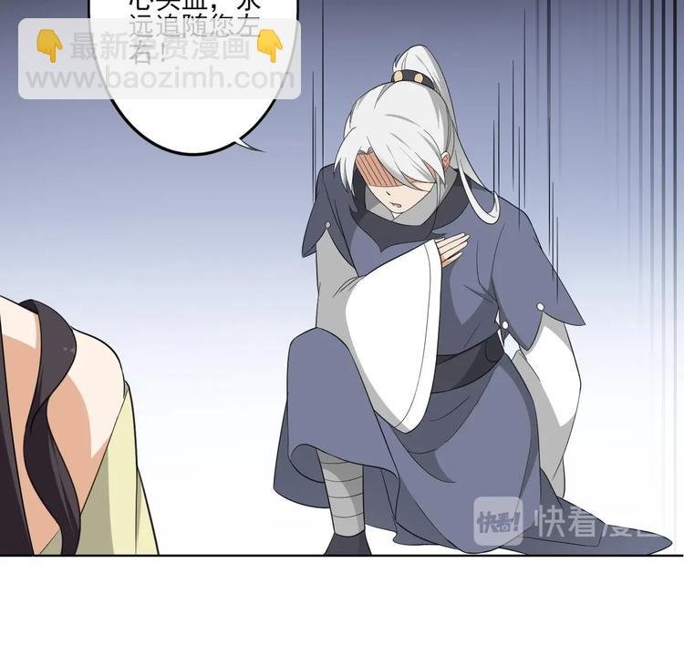 第96话 你这个负心汉