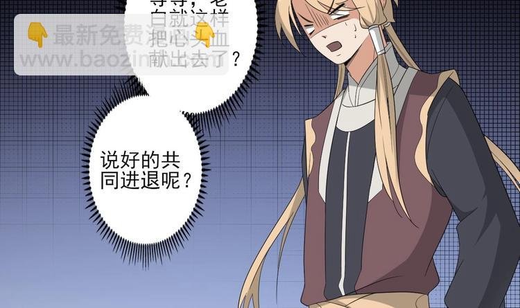 第96话 你这个负心汉