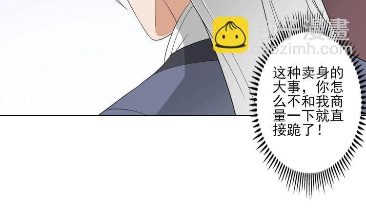 第96话 你这个负心汉