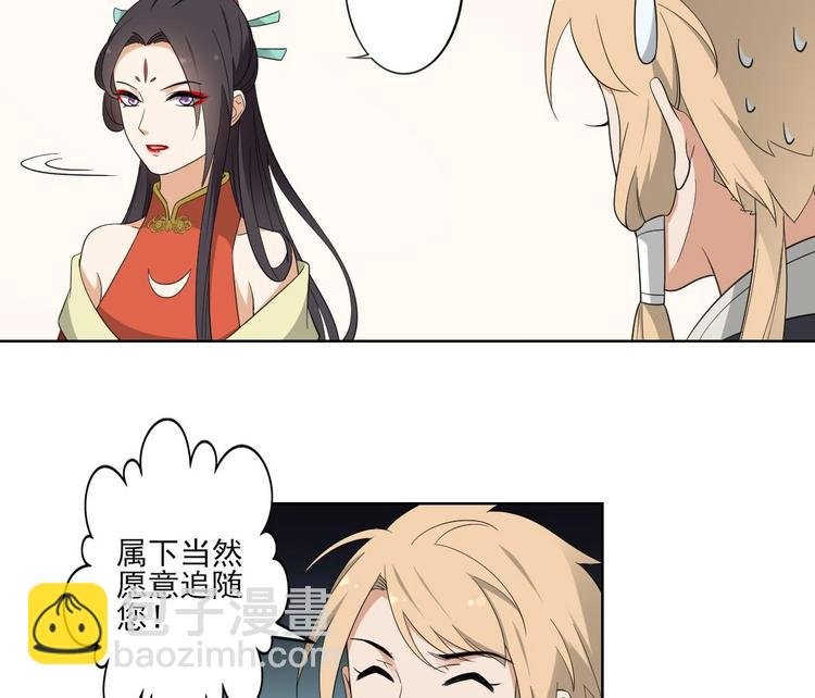 第96话 你这个负心汉