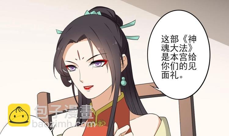第96话 你这个负心汉