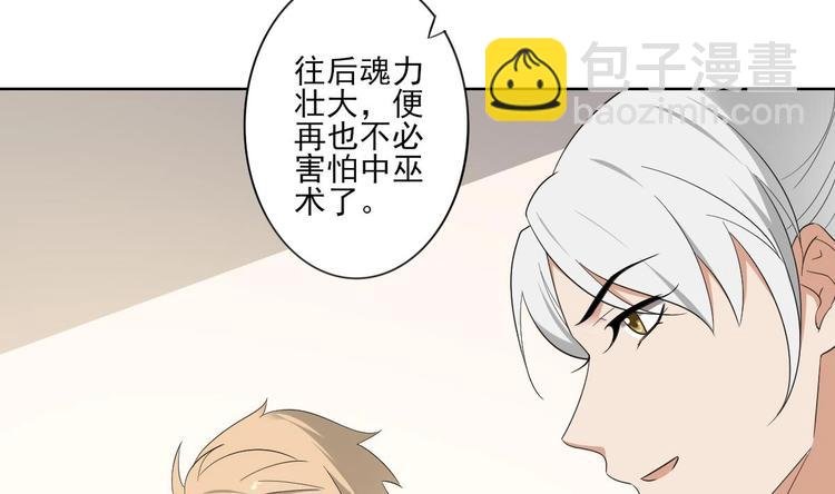 第96话 你这个负心汉