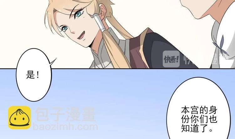 第96话 你这个负心汉