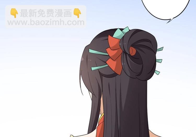 第96话 你这个负心汉