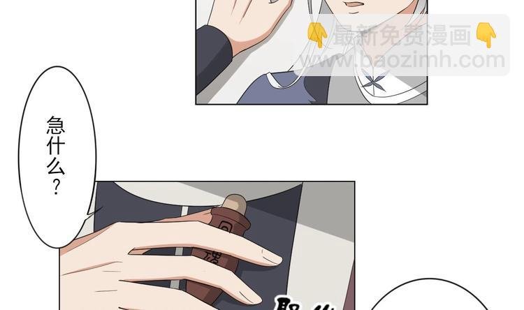第97话 挖出你的心