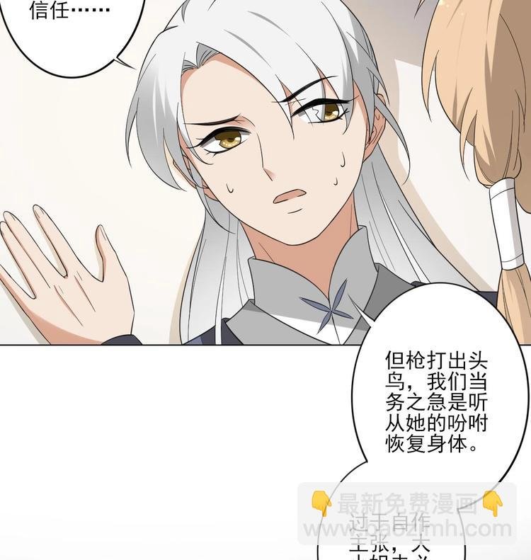 第97话 挖出你的心