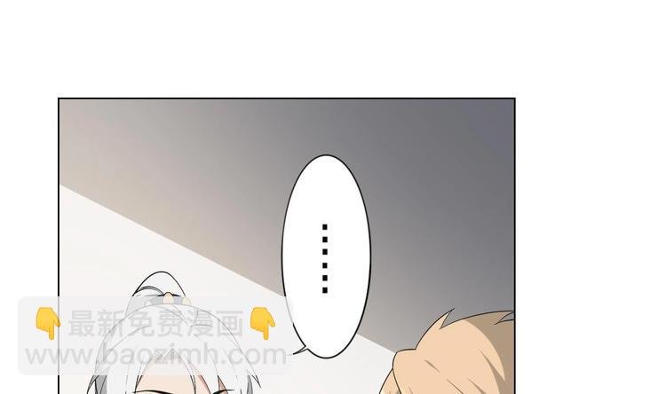 第97话 挖出你的心