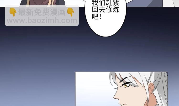 第97话 挖出你的心