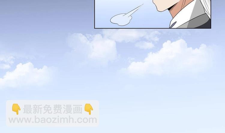 第97话 挖出你的心