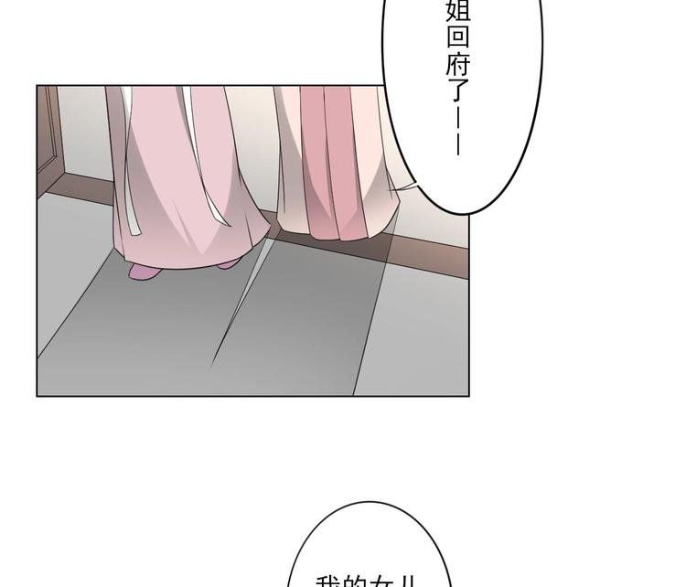 第97话 挖出你的心