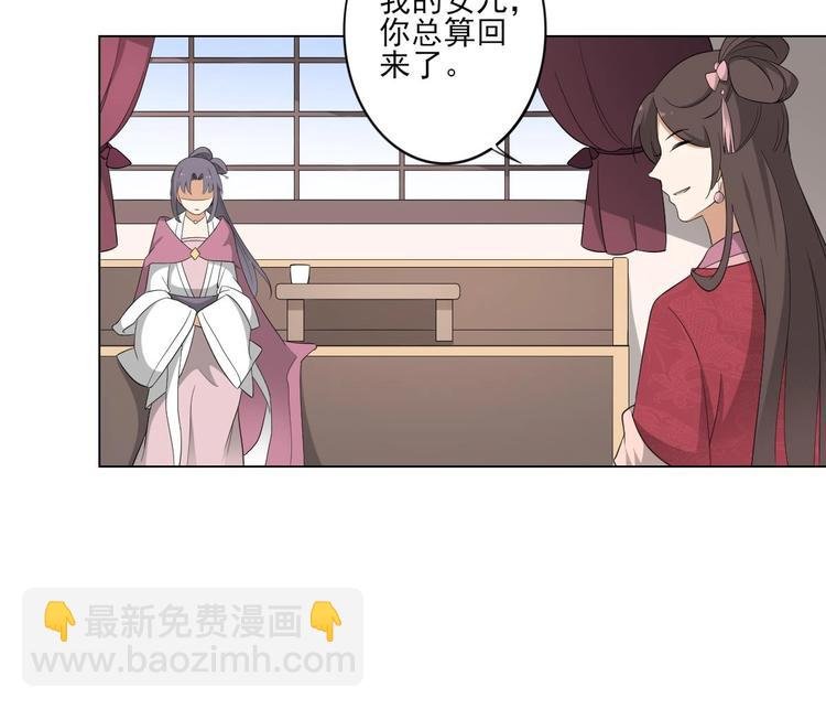 第97话 挖出你的心