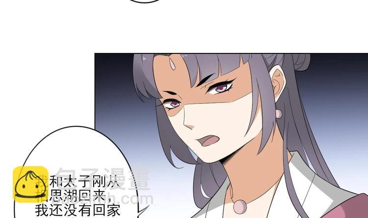 第97话 挖出你的心