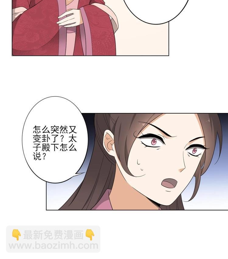第97话 挖出你的心