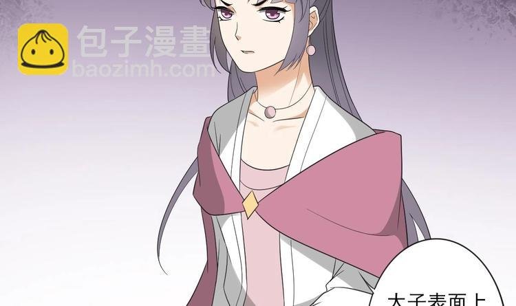 第97话 挖出你的心
