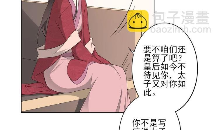 第97话 挖出你的心