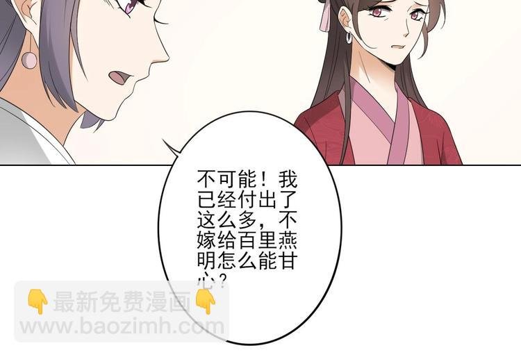 第97话 挖出你的心