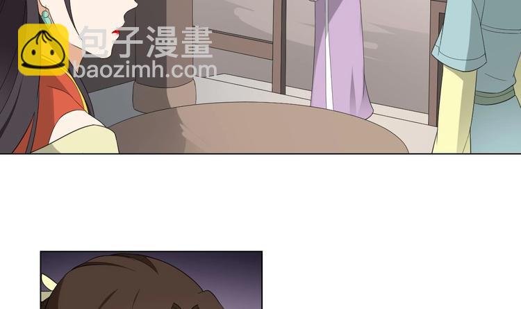 第98话 皇后相邀