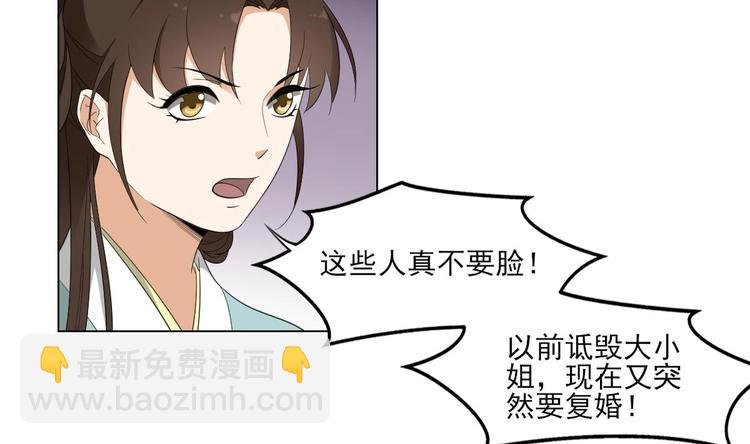 第98话 皇后相邀